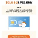 쿠팡에서 중고폰 Galaxy note 10 구입한 후기