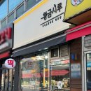 시루봉천 이미지