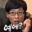 우리한방의료기 | FDA 에서 비침습혈당기 쓰지말랬다고???