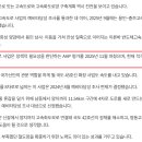 용인-성남, 화성-과천, 제4 경인 고속도로 민자 적격성 조사 결과 발표 전망(대한경제) 이미지