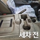 땅땅워시