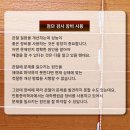 민마취통증의학과의원 이미지