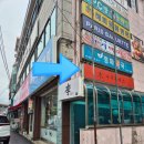신불떡볶이남양주덕소점 | 덕소맛집) 심야식당 컨셉의 남양주돈까스 숨은맛집 나무돈가스 시식 후기