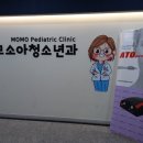 (주)모모 이미지