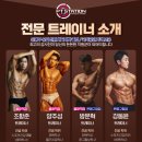 피티스테이션 네이버블로그
