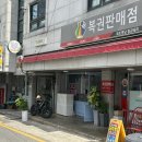 다다복권 이미지
