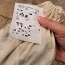 세종문화회관 카페베네 대극장 | 웃는남자 뮤지컬 관람 후기, 세종문화회관 대극장 3층에서!!