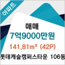 송도캠퍼스치과의원 네이버블로그