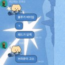비·버터리 이미지