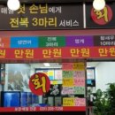 회포장 - 부평구 열우물로 21 | 회포장