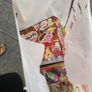 뉴스타오락실 | [무계획 오사카 2박 3일 주말여행_5] 오사카 시내 구경하기 하루가 부족하잖아!!
