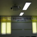 산격1동 행정복지센터 이미지