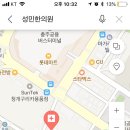 성민한의원 이미지