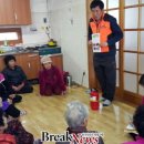 방대 경로당 이미지