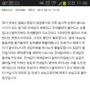 고수의카페 떡방