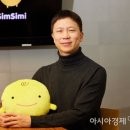 최정회 아시아경제
