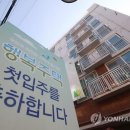 행복주택 이미지