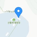 산들래 야영장 네이버블로그