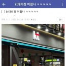 KT대리점 앞 이미지