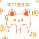 길림성인계점 이미지
