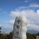 수정4동초소 | 승학산~시약산~구덕산~엄광산~구봉산~봉수대~중앙공원 산행 [2017.10.08 (일)]