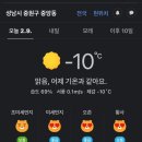 산하농장 | 프리미엄 딸기체험농장, 광주 울트라팜 방문기