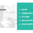 한국기능공사 노동조합 이미지