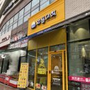 와플대학 부천 옥길 캠퍼스