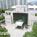 동천국민체육센터 울산종합일보