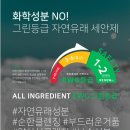 리뉴마켓 이미지