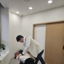 한의체형관리