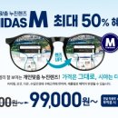 다비치안경 시흥신천사거리점 이미지