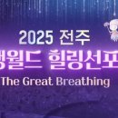 상생힐링 이미지