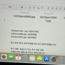 푸드119 이미지