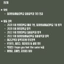 통기타 2단계 이미지