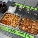 축령산 사랑가득국밥