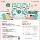 의성골프랜드