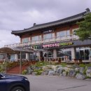 진부1급자동차정비공장 이미지