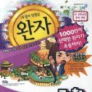 과학책과 함께 하는 과학실험 이미지