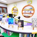 삼각산어린이도서관 이미지