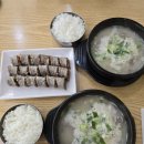 남촌가마솥순대국집 | 안양샘병원맛집 간단한 점심 이화가마솥순대국 후기