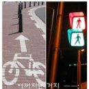 자전거도로 이미지