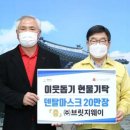 (주)덴탈브릿지 이미지