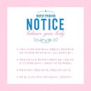 유어밸런스