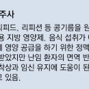 성행