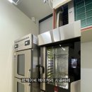 크루아상148위례점
