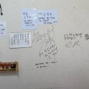 호명보리밥
