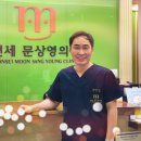 연세문상영의원 이미지