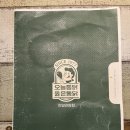오늘통닭관양점 | 저녁 7시 이전 생맥 500mL가 3500원인 맥주집이 있다? - 오늘통닭 관양점 솔직후기
