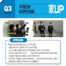 이현종합관리